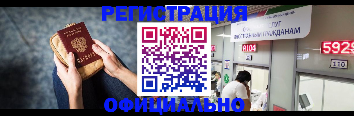 найти адрес прописки в Губахе