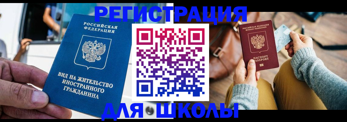 где прописаться в Губахе